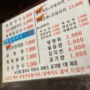 한성닭칼국수닭매운탕