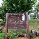 사색의길(백일헌종택) 이미지