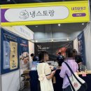 태산명차 영농조합법인 | 🍵 마곡 코엑스 전통차·공예 박람회를 다녀오며: 우리 멋의 깊이를 느끼다(3탄)