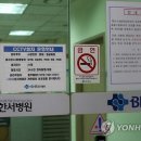 BHS한서병원 이미지