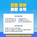 수지어르신요양센터
