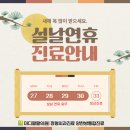 마디팔팔한의원 이미지