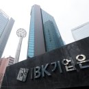 중소기업은행본점