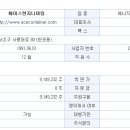 토탈엔지니어링