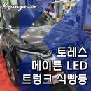 경인카인테리어 이미지