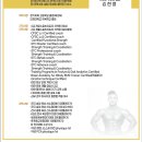 마두운동장 네이버블로그