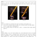 전북과학고등학교 이미지