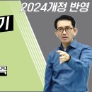 익스터디 이미지