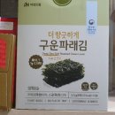 건강한 한 끼를 위해 애용하는 자연드림 제품들 (내돈내산)