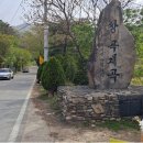 쌍곡주유소 네이버블로그