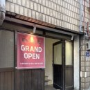 옥수동 | 특별한 중식요리가 있는 옥수동 맛집 태태 다녀온 후기