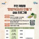 운정보건소 이미지