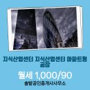 산업공인중개사사무소 이미지