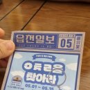 읍천리382마산내서점