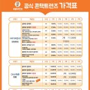 으뜸50안경 압구정역점 이미지