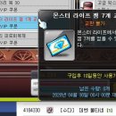 상점농장 이미지