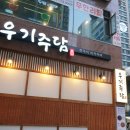 제주담은집 이미지