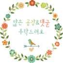 코코쿠키