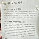우석자동차학원