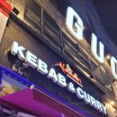 알라딘케밥 커리 | 부천역맛집 이색적인 파키스탄 요리 [알라딘케밥&amp;커리]