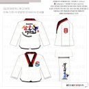 삼호태권도장 이미지