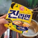 모아막창