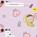 공모주 투자 : (주)쎄크 공모주 청약 완료