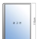 신양광고