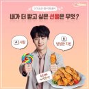 멕시카나치킨 이미지