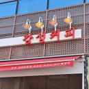 고봉민김밥인부천 이미지