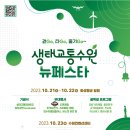 수원-2013 티스토리