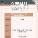 JTA태권도장 이미지