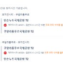 바이케밥 이미지
