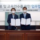 한국교육시설안전원
