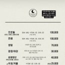 해월관