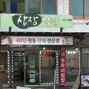 김삿갓면-35 이미지