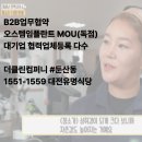 군산주공시장상인회 | 대전 청소, 둔산동 유명맛집 양식당 후드 및 대청소 업체후기