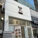 굽도리베이크하우스 | 상동 디저트 맛집 / 약과쿠키가 있는 '굽도리베이크하우스'