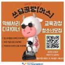 인문화디자인연구소 이미지