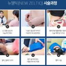 뉴슬림의원 이미지