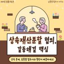 법무사김홍렬사무소