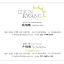 (주)천광환경 네이버블로그