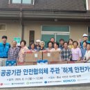 ㈜정원가스 이미지