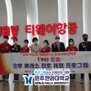 한라항공여행사 - 제주시 도공로 157 | 한라항공여행사