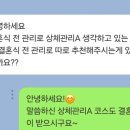 해피바디앤스킨 이미지