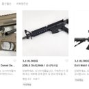 닛시아이템
