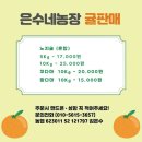 은수네농장 이미지