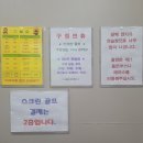 동진스크린골프 이미지