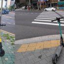 불법주정차견인보관소 이미지