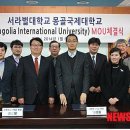 국제대학교 이미지